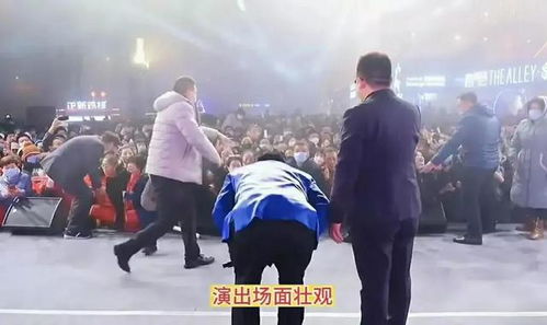 大衣哥經紀人就河北定州演出發表聲明 非下跪觀眾，屬合法營業性演出