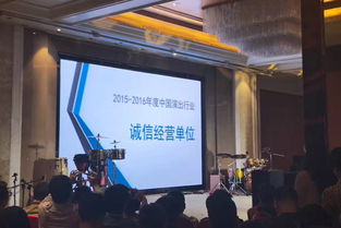 八厘米的距離 2017中國（合肥）演出交易會暨中國文化產品國際營銷年會營業性演出觀察