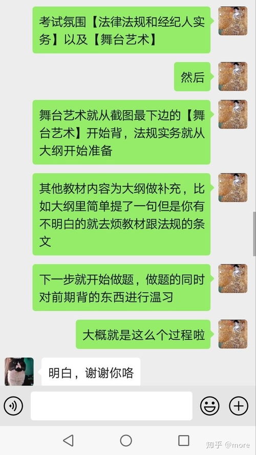 演出經紀人怎么考？一文讀懂資格考報考與職業發展路徑