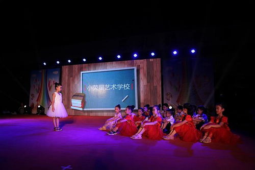 小熒星思禮分校10元試學(xué)精品小班語言表演課 4課時(shí)解鎖表演潛力